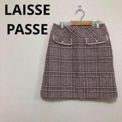 レッセパッセ　LAISSE PASSE M チェック柄　Aライン ピンク