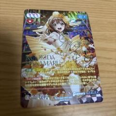 ラブカ ランジュ SEC サイン入り ブシロードその他
