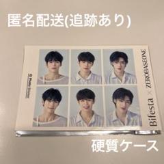 ゼベワン makestar ジャンハオ 中華 学生証 証明写真 セット zb1 ジャンハオ 証明写真3枚 ゼロベースワン - メルカリ