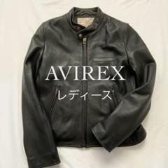 AVIREX アビレックス レディース ラムレザー シングルライダースジャケット WEB&DEPOT限定》SHEEP SINGLE RIDERS / シープ シングル