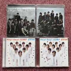 Hey! Say! JUMP まとめ売り 即購入❌