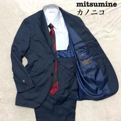 2025年最新】mitsumine ウール パンツの人気アイテム - メルカリ