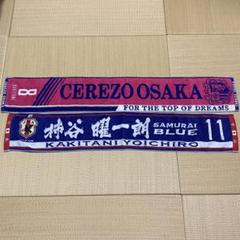 Amazon.co.jp: 柿谷曜一朗 セレッソ 大阪 グッズ プロ サッカー