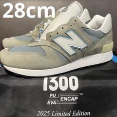 New Balance 1300JP Made in USA U1300 JPのサムネイル