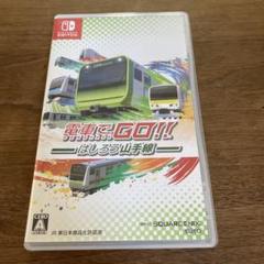 電車でGO!! はしろう山手線 Nintendo Switch