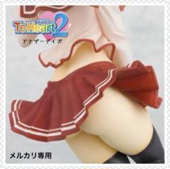 【未開封】 To Heart2 河野はるみ　ラブモーション　フィギュア