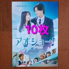映画チラシセット 2025年最新】映画チラシ+セットの人気アイテム - メルカリ