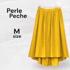 ペルルペッシュ 美品 マスタードカラー フィッシュテール フレアスカート