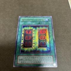遊戯王 死のマジックボックス 123枚 ウルトラ 2期 3376