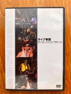 ライブ帝国 EPO DVD - メルカリ