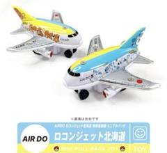 2025年最新】AIR DO 767の人気アイテム - メルカリ
