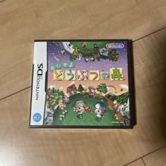 【新品未開封】おいでよどうぶつの森　DS 新品未開封/任天堂DS おいでよどうぶつの森
