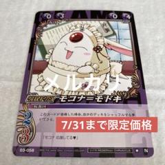2025年最新】 CLAMP ツバサ カードの人気アイテム - メルカリ