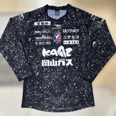 2025年最新】ファジアーノ岡山 練習着の人気アイテム - メルカリ