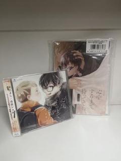 心中するまで,待っててね ドラマCD アニメイト初回限定盤 特典ミニドラマCD resize_image.php?image=