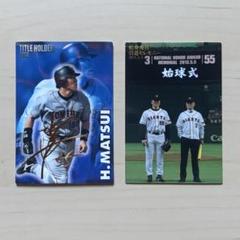 カード プロ野球チップス（54枚サイン入り)値下げ中‼️ イチロー、松井秀喜他 カード プロ野球チップス（54枚サイン入り)値下げ中‼️ イチロー