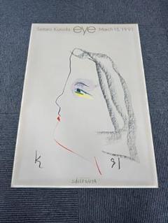黒田征太郎 Kuroda Seitaro eye 絵画 - メルカリ