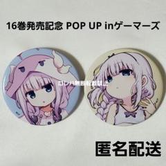小林さんちのメイドラゴン　カンナ　ブラインド　ランダム　缶バッジ　2種 Amazon.co.jp: 小林さんちのメイドラゴン 06 [公式イラスト] 缶