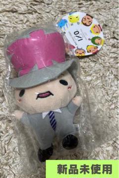 【新品未開封】Hey!Say!JUMP マスコット ちびぬい 9ぷぅ 岡本圭人