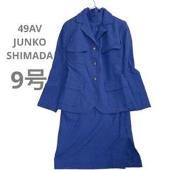 ジュユコシマダ セットアップスーツ　ヴィンテージ　日本製　レトロ　チェック柄　M