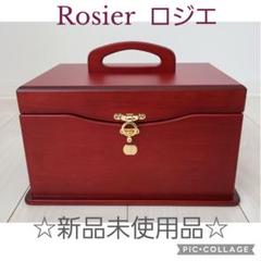 2025年最新】ロジエ ソーイングボックスの人気アイテム - メルカリ