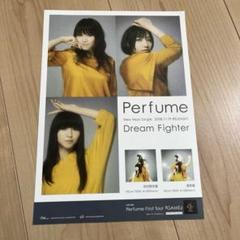 Perfume Dream Fighter ポスター B2サイズ Perfume JPop Dream Fighter 