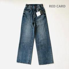 本日限定価格！【美品】レッドカード Manoa マノア 26インチ