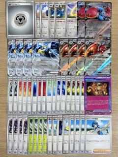 構築済みデッキ ハッサムex メルメタルex ポケカ 60枚