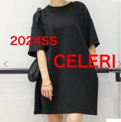 CELERI 2024SS Tシャツ　ワンピース　美品　ドゥーズィエムクラス CELERI 2024SS Tシャツ ワンピース 美品 ドゥーズィエムクラス