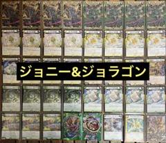 2025年最新】モモキングjoデッキの人気アイテム - メルカリ