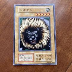 レオグン初期初期傷ありシルバーフォング初期初期傷あり 遊戯王初期 シルバーフォング - メルカリ