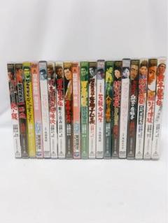 高倉健　映画　DVD19枚 日本残俠伝 昭和残俠伝　藤純子　高橋英樹 高倉健 映画 DVD19枚 日本残俠伝 昭和残俠伝 藤純子 高橋英樹