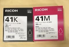 2025年最新】ricoh カートリッジの人気アイテム - メルカリ