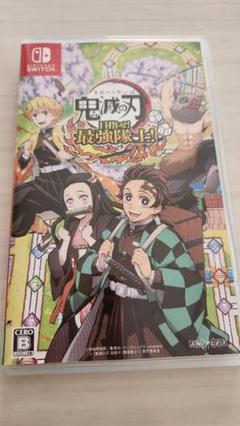 Switch 鬼滅の刃 目指せ!最強隊士!