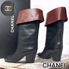 未使用品✨CHANEL シャネル ロングブーツ サイズ38 ココマーク カーフ