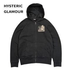 【Hysteric Glamour】90s ラメ混 ジップアップパーカー F Hysteric Glamour】90s ラメ混 ジップアップパーカー F - メルカリ
