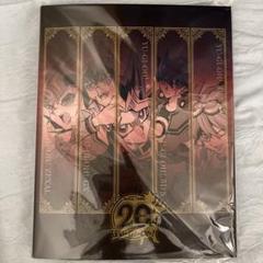 遊戯王 遊☆戯☆王 9ポケットバインダー 20th Anniversary