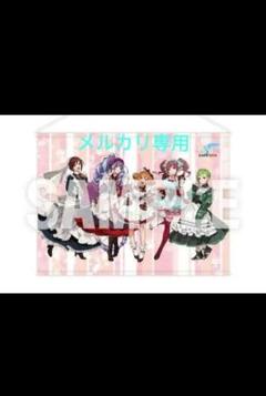 ワルキューレ　マクロスΔ　ワルキューレカフェ　タペストリー　MACROSS