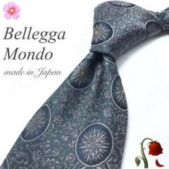 極美品】Bellegga Mondo ネクタイ 総柄 ネイビー ベージュ