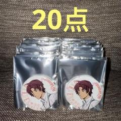 AGF 学園 文豪ストレイドッグス 缶バッジ 織田作之助 20点