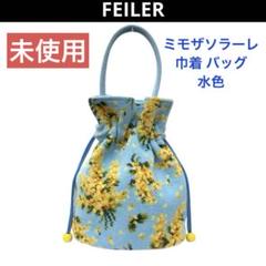 世界有名な 2025年最新】ミモザソラーレの人気アイテム メルカリ - 小物