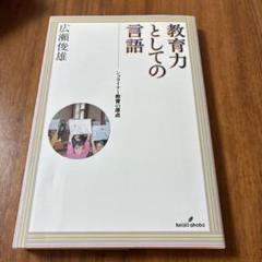新品未使用品　シュタイナーコレクション 全巻セット 全7巻 帯付き　筑摩書房 シュタイナーコレクション」全7巻揃い カバー・帯付き(ルドルフ