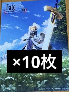 Fate 15周年　ポストカード
