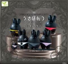 うさぱんつ　USA-PANTSU シリコンライト　 全4種 4570198771397.jpg