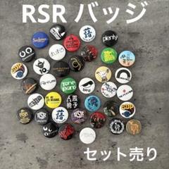 amazarashi RSR フェス限定 缶バッジ Amazon | amazarashi缶バッジ 29個 | バッジ | おもちゃ
