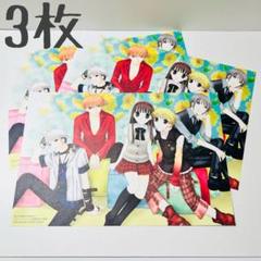 Amazon.co.jp: 高屋奈月直筆サイン入り 複製原画星は歌う K07C