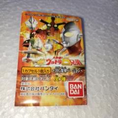 【非売品】大決戦!超ウルトラ8兄弟 4体セット ウルトラマン プレイヒーローVS ウルトラマン対決セット 超