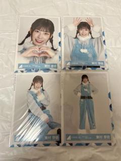 2025年最新】東村芽依 生写真の人気アイテム - メルカリ