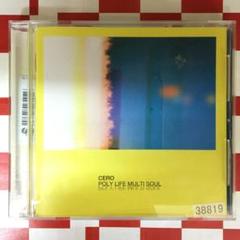 【新品】CERO / POLY LIFE MULTI SOUL レコード Cero - Poly Life Multi Soul | NEWTONE RECORDS