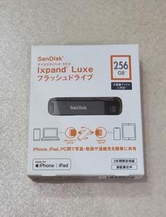 SanDisk iXpand Luxe 256GB USBメモリ